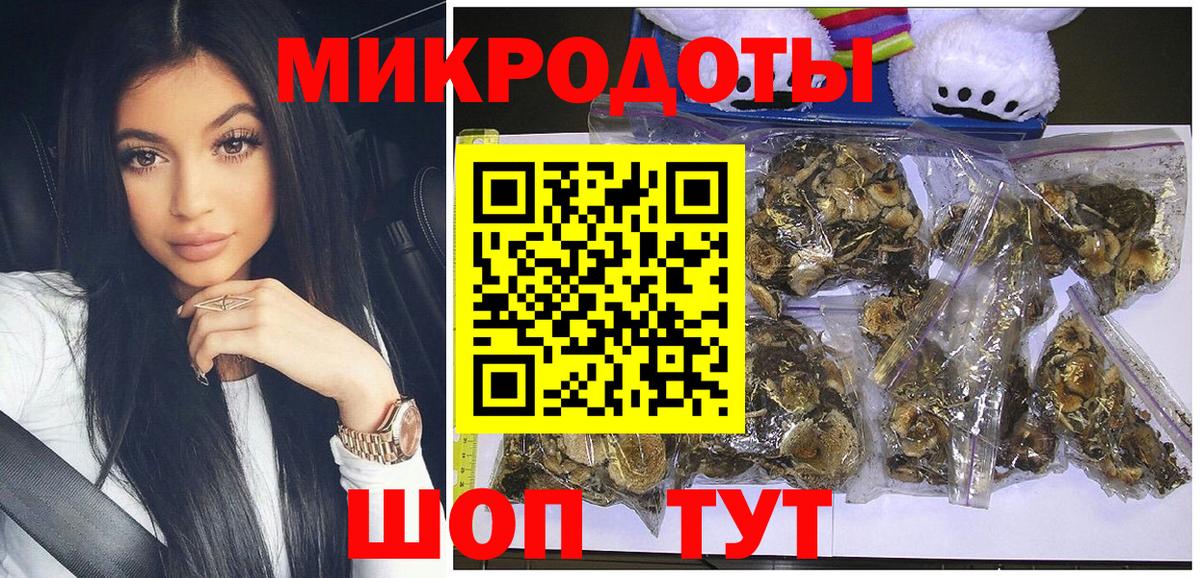 Курганинск  Псилоцибиновые грибы Cubensis  Галлюциногенные грибы мицелий  Вход с VPN 