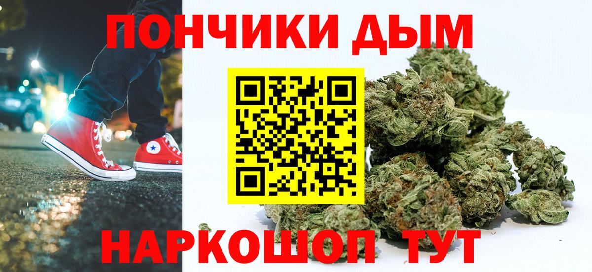 Канабис LSD WEED  Каннабис ГИДРОПОН  Марихуана конопля  Курганинск  Вход с VPN 